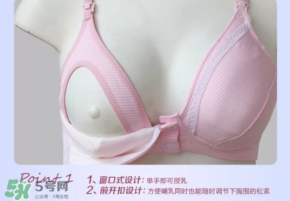 玫瑰太太內(nèi)衣怎么樣？玫瑰太太內(nèi)衣好不好？