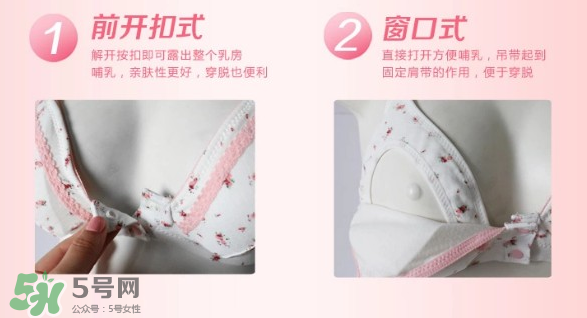 玫瑰太太內(nèi)衣怎么樣？玫瑰太太內(nèi)衣好不好？
