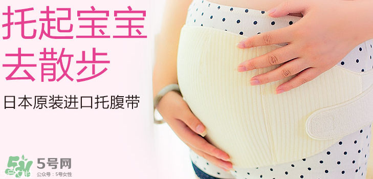 玫瑰太太托腹帶怎么樣？玫瑰太太托腹帶好不好？