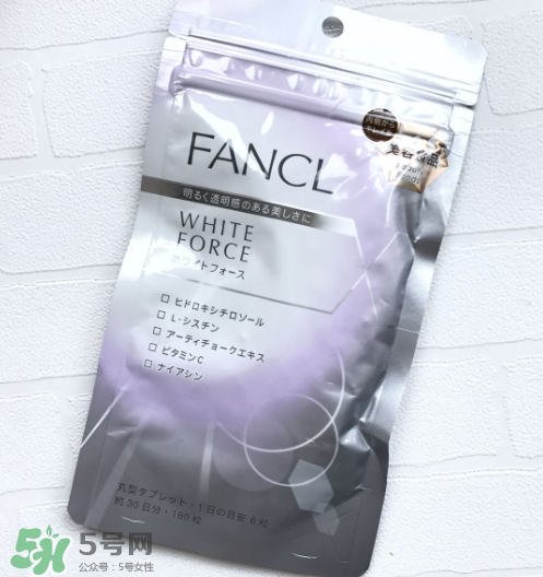 fancl美白丸有用嗎？fancl美白丸有效果嗎？