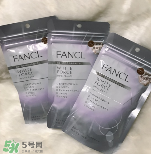 fancl美白丸有用嗎？fancl美白丸有效果嗎？