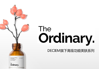 the ordinary是什么牌子？the ordinary是哪個(gè)國(guó)家的