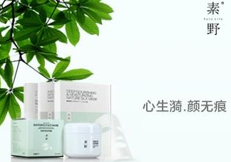 素野哺乳期可以用嗎？?素野護(hù)膚品哺乳期可以用嗎？?