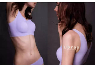 Ubras內(nèi)衣多少錢？Ubras內(nèi)衣售價多少？