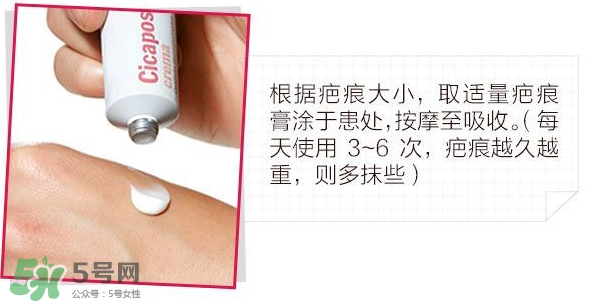 Isdin怡思丁去疤痕膏怎么樣？Isdin怡思丁去疤痕膏有效嗎？