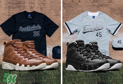 air jordan 9 baseball怎么買？aj9棒球特別款球鞋發(fā)售店鋪