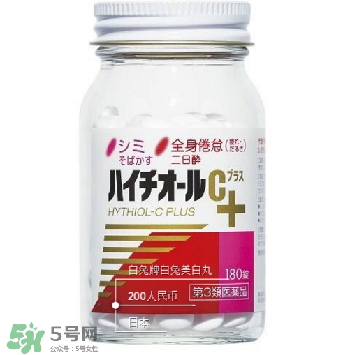 白兔美白丸有副作用嗎？白兔美白丸副作用