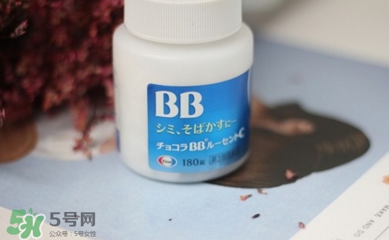 chocola bb美白丸怎么樣？chocola bb美白丸有效嗎