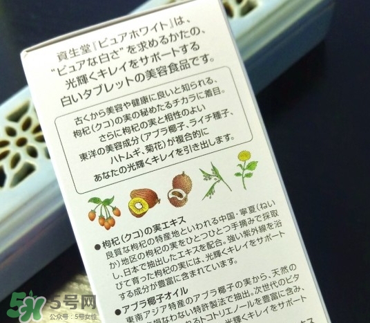 資生堂美白丸有用嗎？資生堂美白丸效果如何？