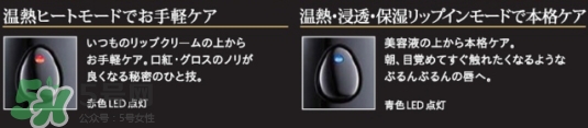 mtg唇部美容儀怎么用？mtg liplu唇部美容儀怎么樣？