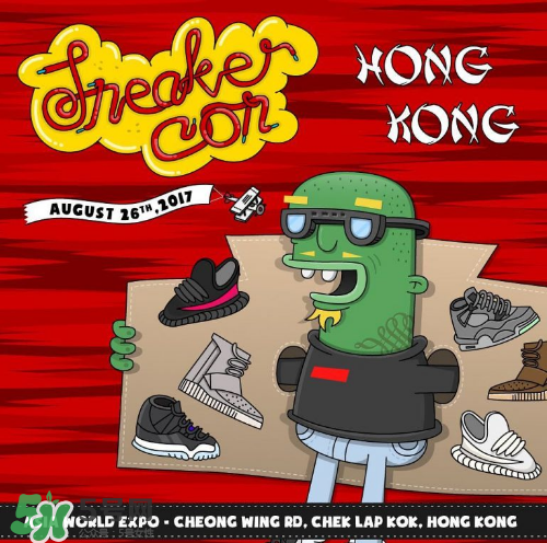 2017sneaker con香港站地址在哪里？sneaker con香港站場(chǎng)館地址