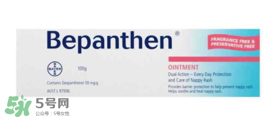 拜耳護臀膏有氧化鋅嗎？拜耳Bepanthen護臀膏含氧化鋅嗎？