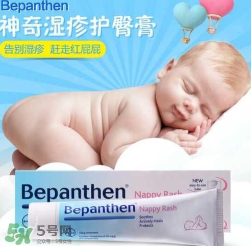 Bepanthen護(hù)臀膏怎么用？Bepanthen護(hù)臀膏怎么樣？