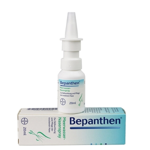 Bepanthen鼻炎噴霧怎么樣？Bepanthen鼻炎噴霧好用嗎？