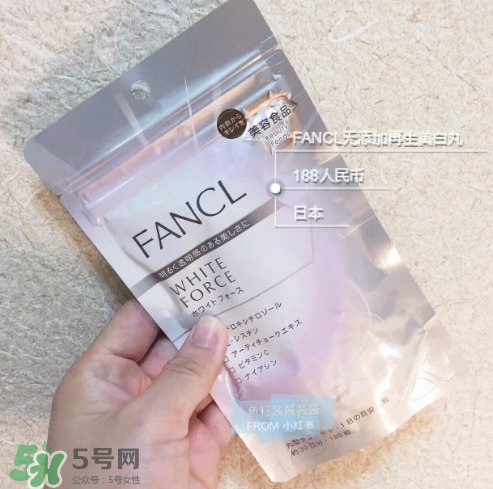 fancl美白丸經(jīng)期可以吃嗎？fancl美白丸月經(jīng)期間可不可以吃？