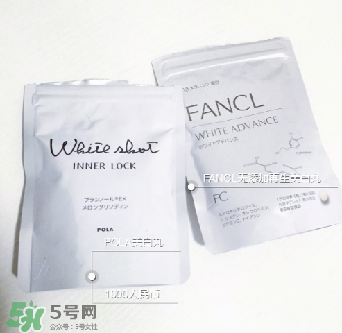 fancl美白丸經(jīng)期可以吃嗎？fancl美白丸月經(jīng)期間可不可以吃？