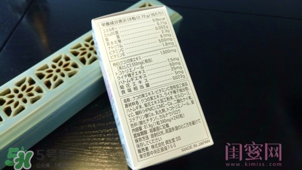 資生堂美白丸有用嗎？資生堂美白丸效果如何？
