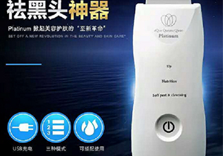 aqua queana毛孔清潔儀怎么樣？aqua queana黑頭鏟好用嗎？