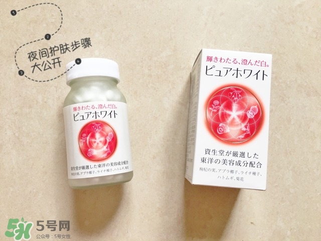 資生堂美白丸有用嗎？資生堂美白丸效果如何？