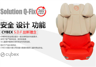 cybex是什么牌子？cybex安全座椅是哪個(gè)國家的？