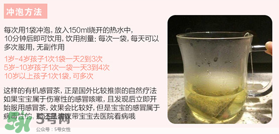 Sidroga有機(jī)哺乳茶有用嗎？Sidroga催奶茶效果如何？