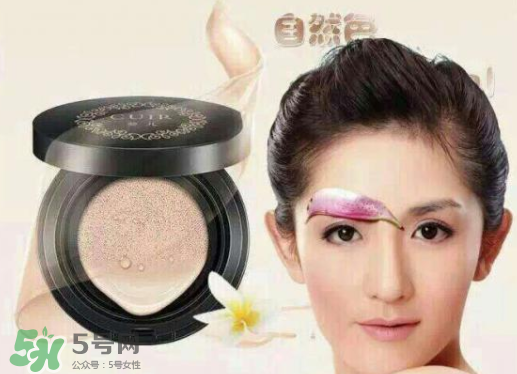 葵兒氣墊用壞了多少人？葵兒氣墊孕婦可以用嗎？