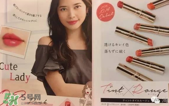 娥佩蘭瑩潤滋養(yǎng)唇膏怎么樣？娥佩蘭唇膏多少錢