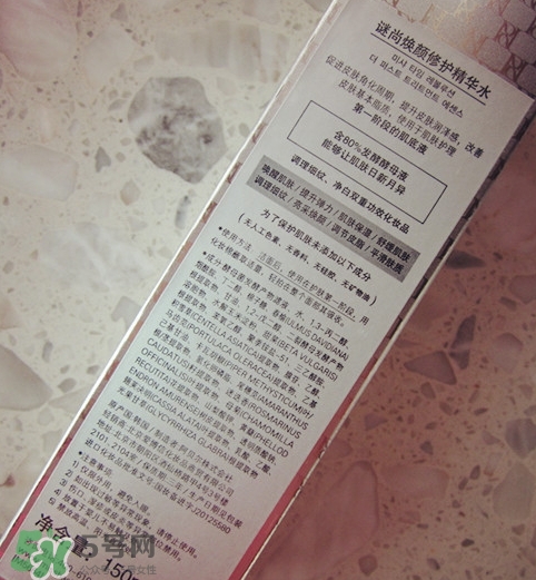 謎尚神仙水多少錢？謎尚神仙水怎么用