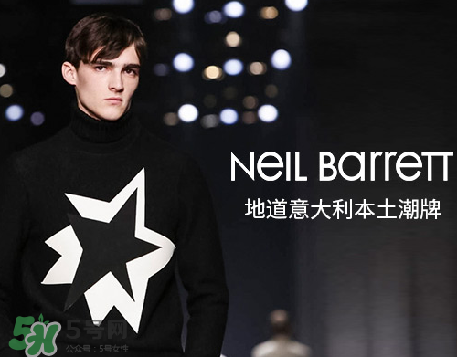 neil barrett是什么牌子_哪個國家的_什么檔次？
