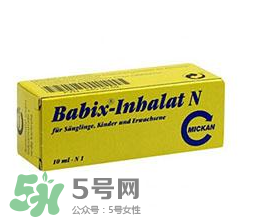 Babix鼻塞精油有害嗎？Babix鼻塞精油有副作用嗎？