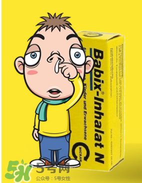 babix鼻塞精油誤食了有害嗎？babix鼻塞精油誤食了怎么辦？