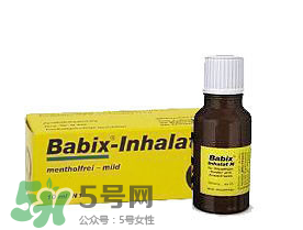 Babix鼻塞精油價格 Babix鼻塞精油多少錢？