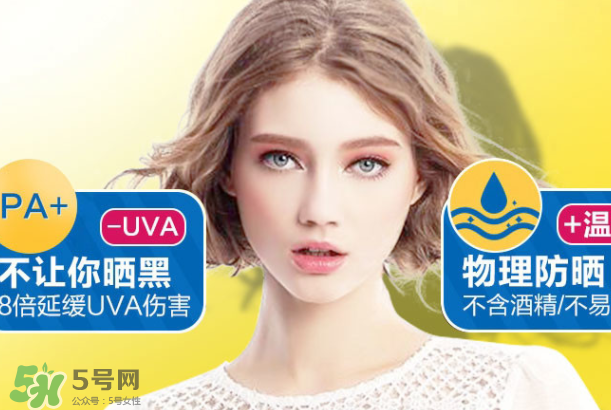 佰草世家防曬霜怎么辨別真假？佰草世家防曬霜真假