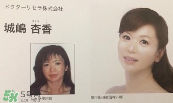 dr.recella是什么牌子？dr recella精華怎么樣？
