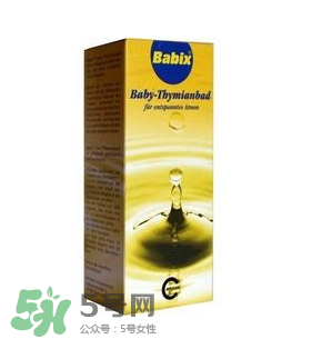 Babix沐浴精油怎么樣？Babix沐浴精油好用嗎？