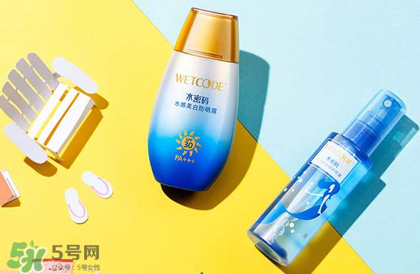 水密碼美白防曬霜怎么樣？水密碼美白防曬霜多少錢？
