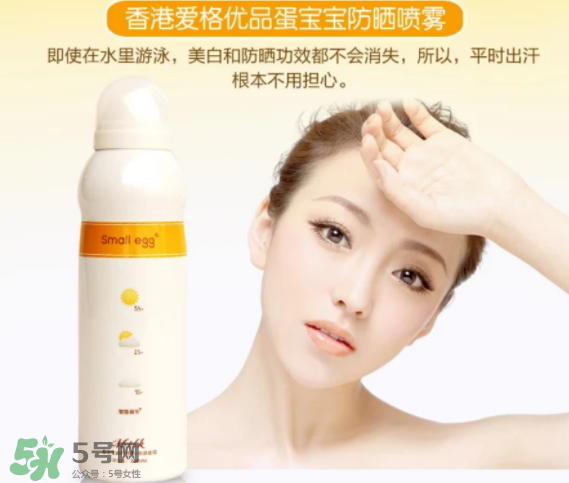 蛋寶寶和蛋蛋噴哪個(gè)好？蛋寶寶和蛋蛋噴有什么區(qū)別？