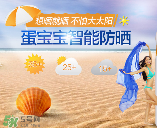 蛋寶寶和蛋蛋噴哪個(gè)好？蛋寶寶和蛋蛋噴有什么區(qū)別？