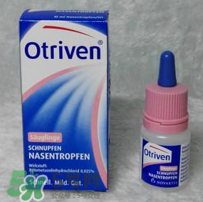 諾華Otriven滴鼻液有危害嗎？諾華Otriven滴鼻液有副作用嗎？