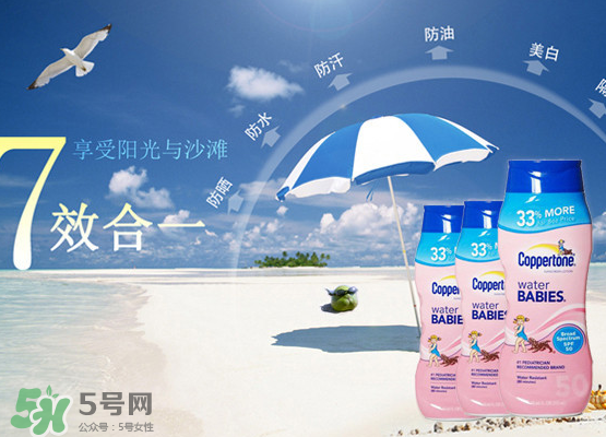 安耐曬和水寶寶哪個好用？安耐曬好還是水寶寶好？