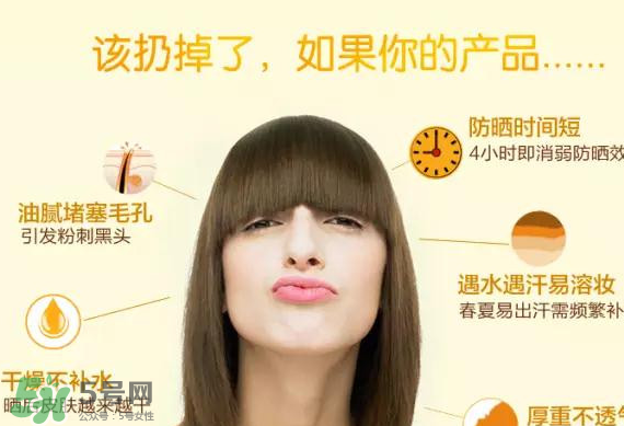 蛋蛋噴可以用在臉上嗎？蛋蛋噴怎么使用？