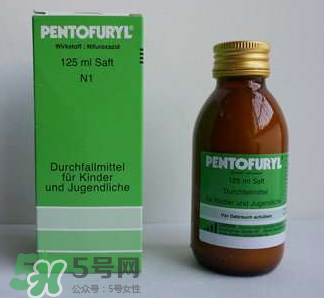 Pentofuryl止瀉水怎么樣？Pentofuryl止瀉水有效嗎？