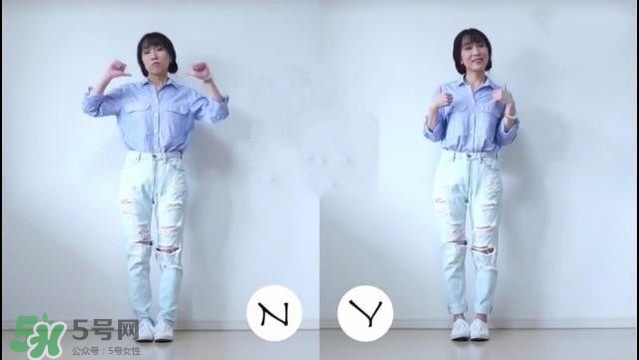 矮個子女生怎么穿衣打扮？矮個子女生怎么穿顯高？
