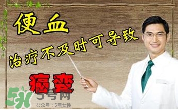 直腸癌手術后能活多久？直腸癌早期癥狀有哪些