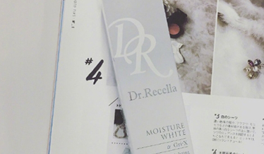 dr.recella是什么牌子？dr recella精華怎么樣？