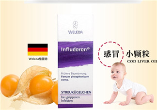 Weleda維蕾德感冒顆粒安全嗎_有副作用嗎？