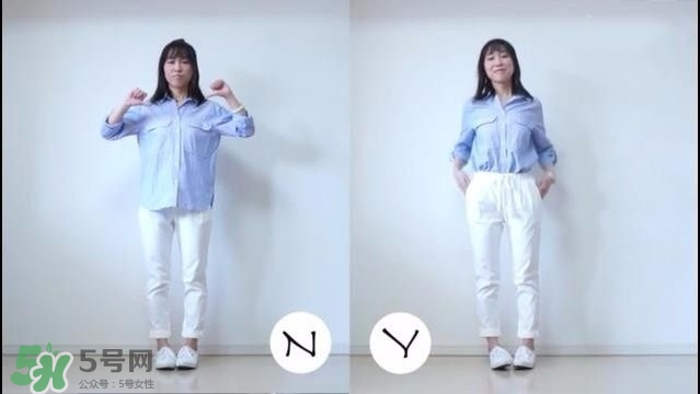 矮個子女生怎么穿衣打扮？矮個子女生怎么穿顯高？