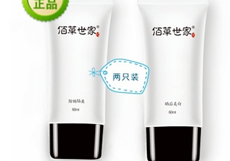 佰草世家防曬霜怎么辨別真假？佰草世家防曬霜真假