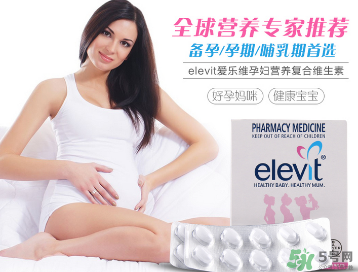 愛樂(lè)維國(guó)產(chǎn)的好還是國(guó)外的好？愛樂(lè)維國(guó)產(chǎn)和進(jìn)口的區(qū)別