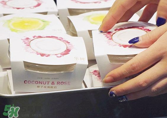 樂純酸奶為什么這么貴？樂純酸奶為什么那么貴